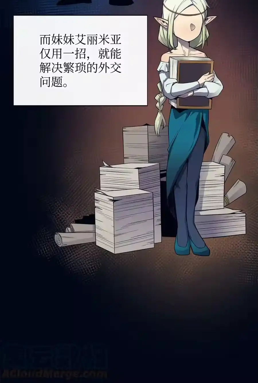 第73页