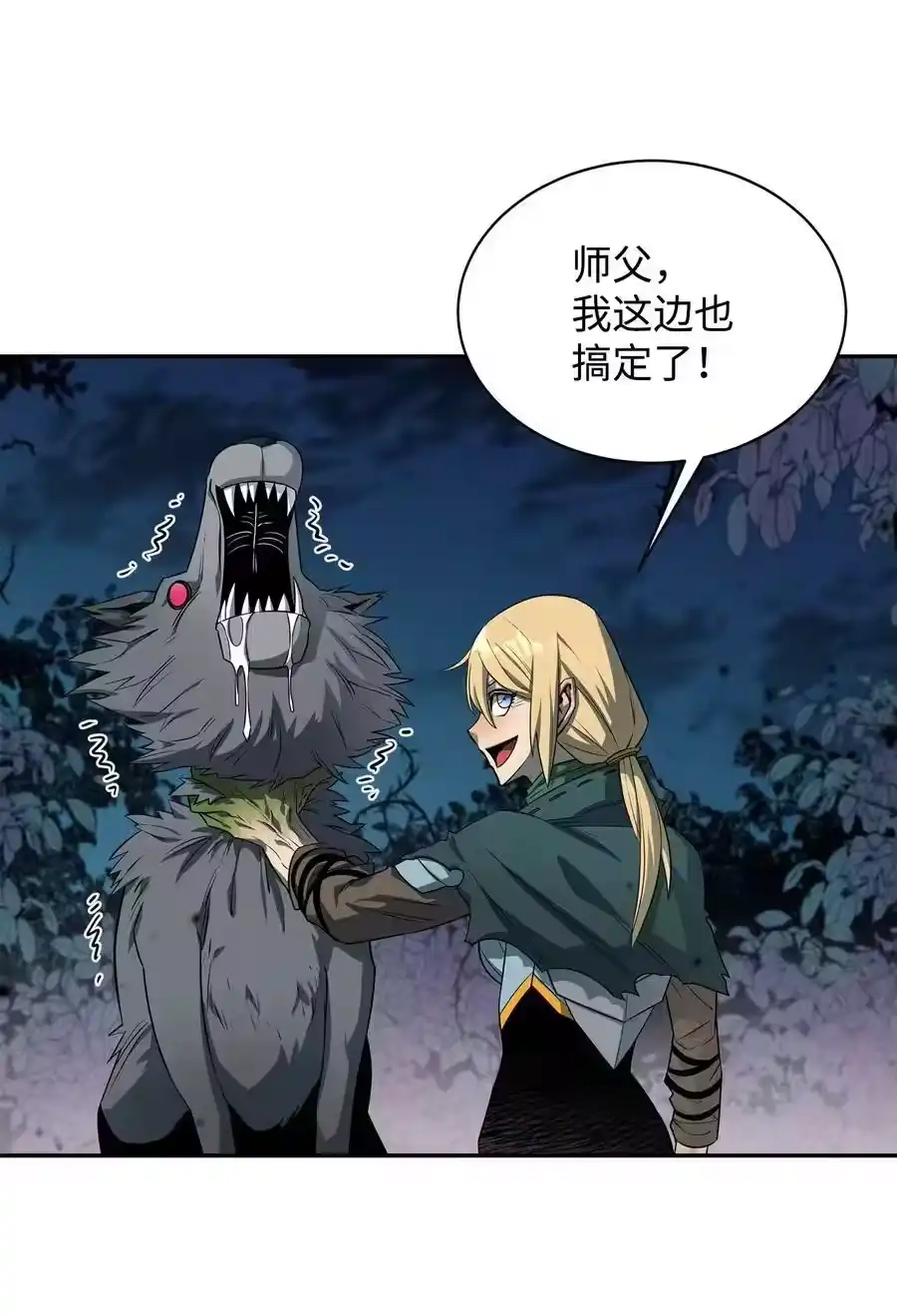 第66页