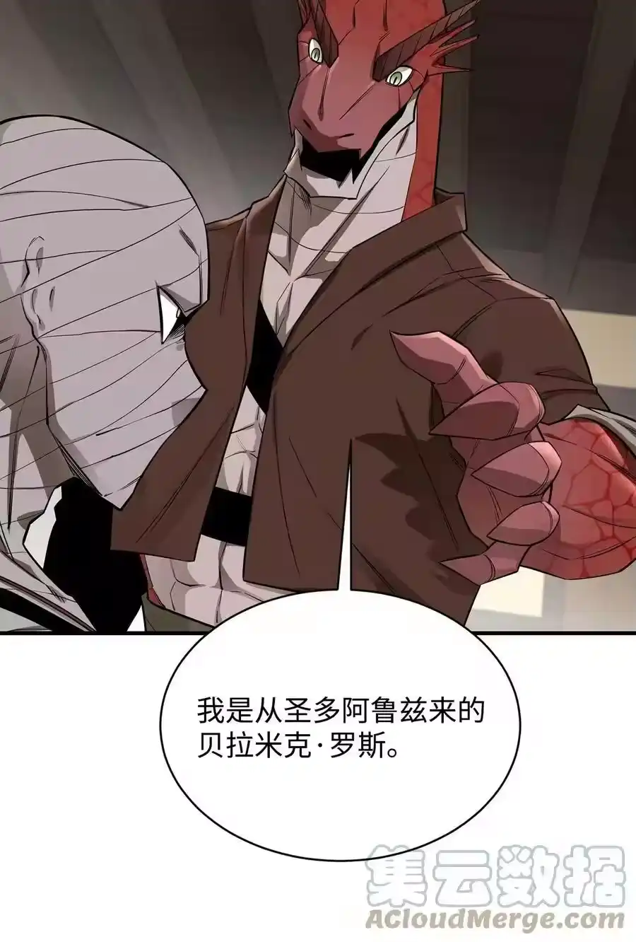 第85页
