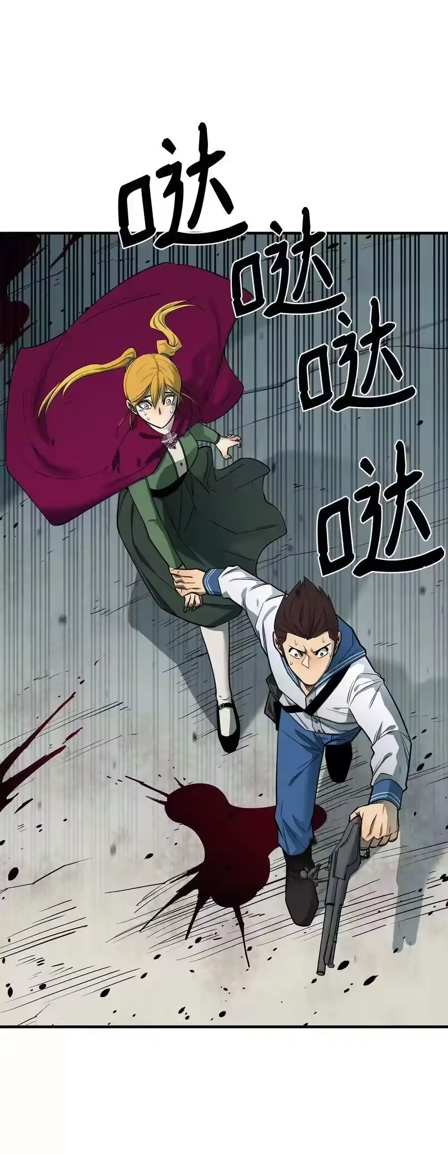 第75页