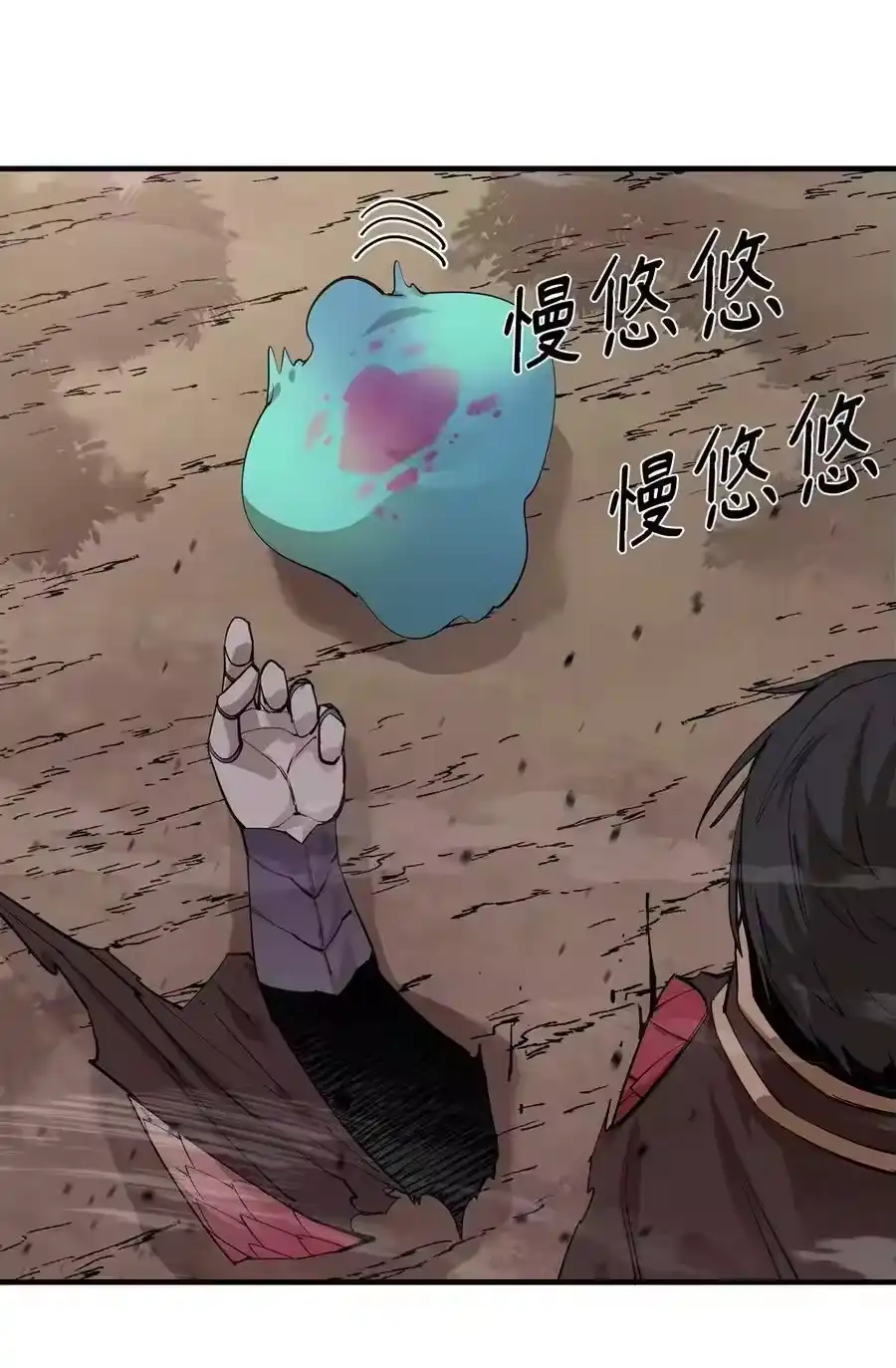 第71页