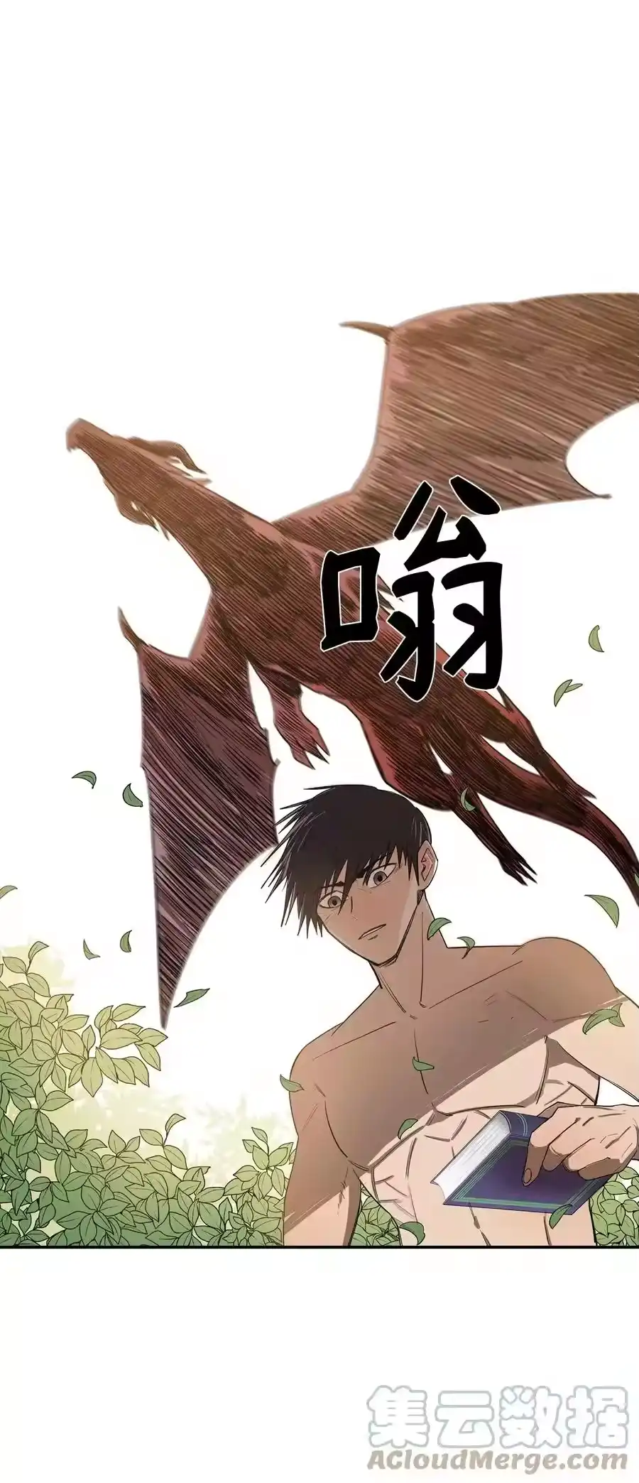 第70页