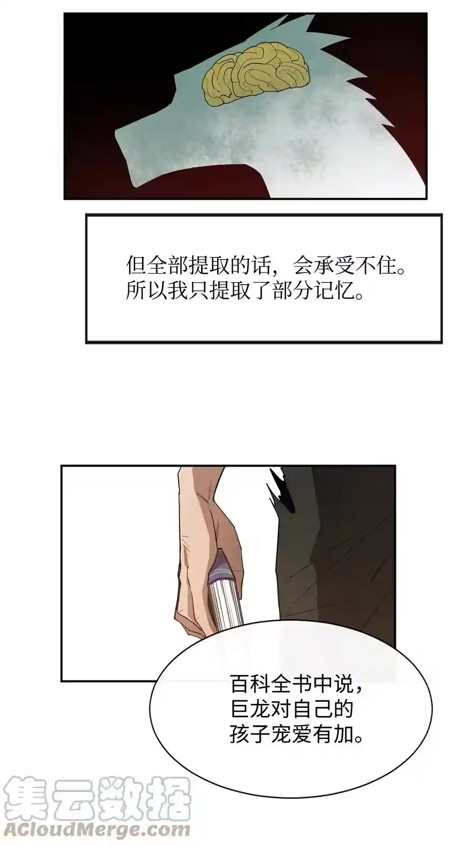 第73页