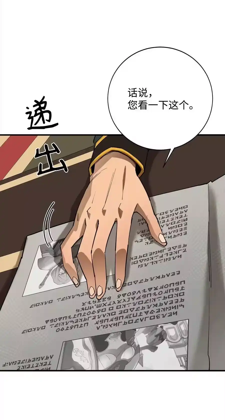 第95页