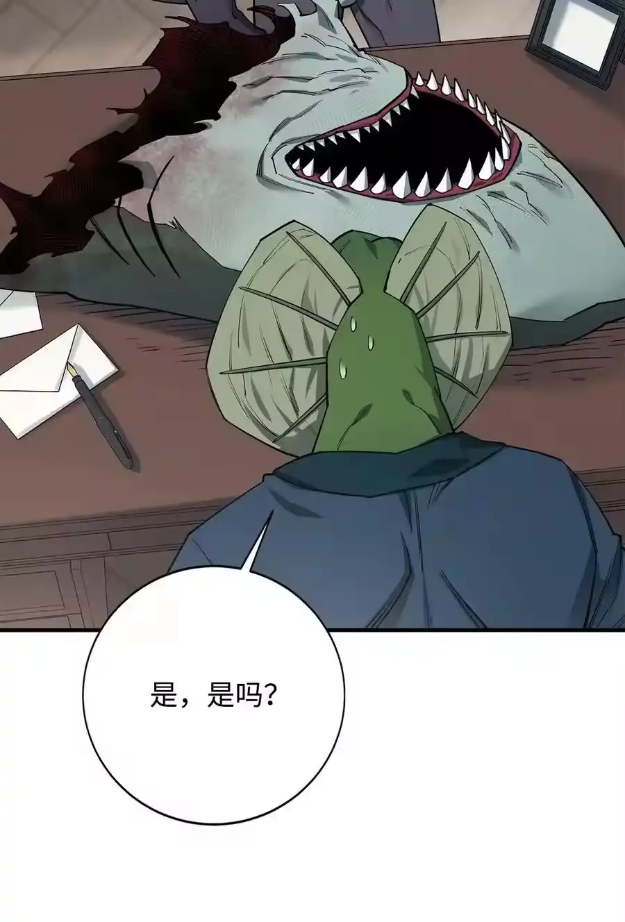 第42页