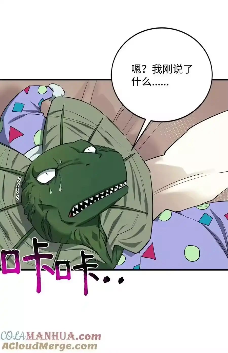 第79页