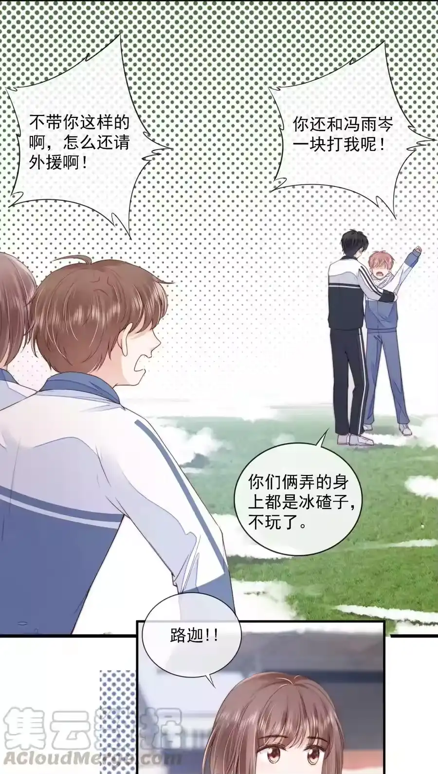 第37页