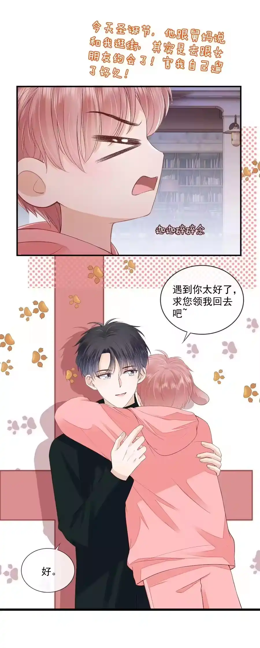 第30页