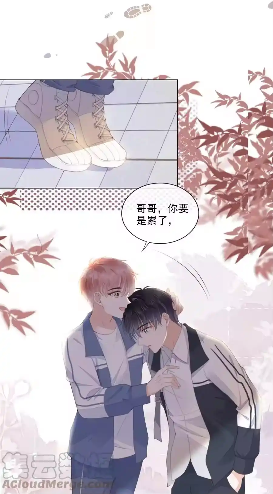第29页