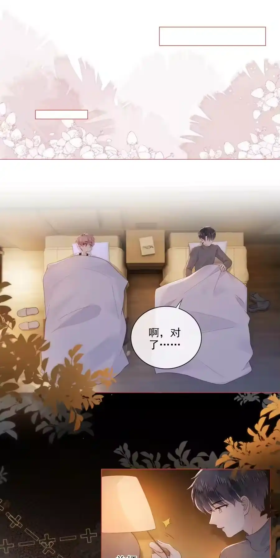 第32页