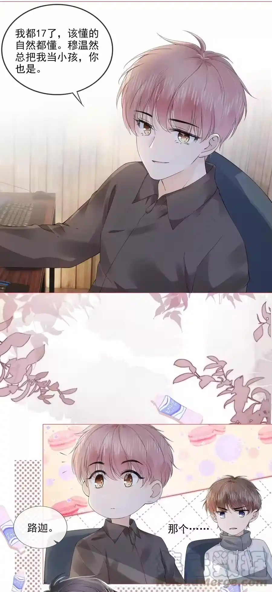 第19页