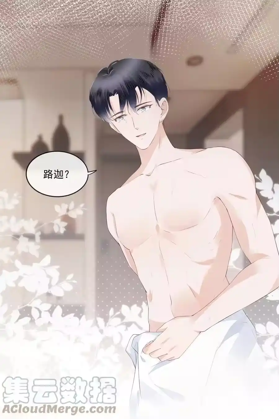 第33页