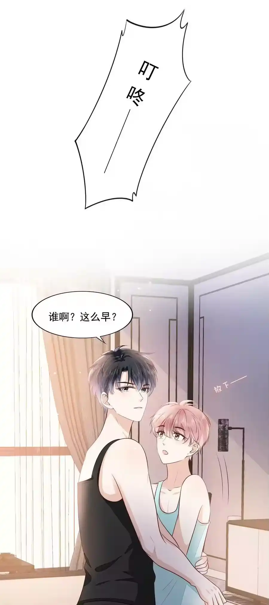 第44页