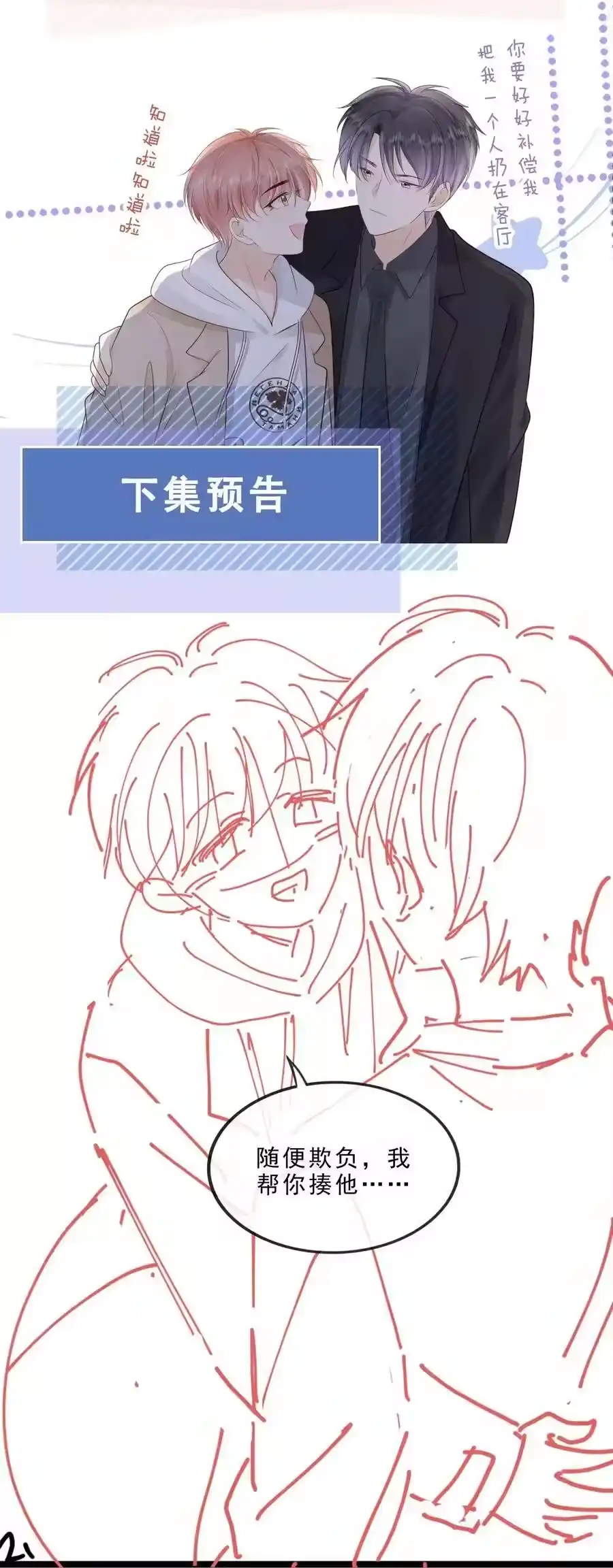 第48页