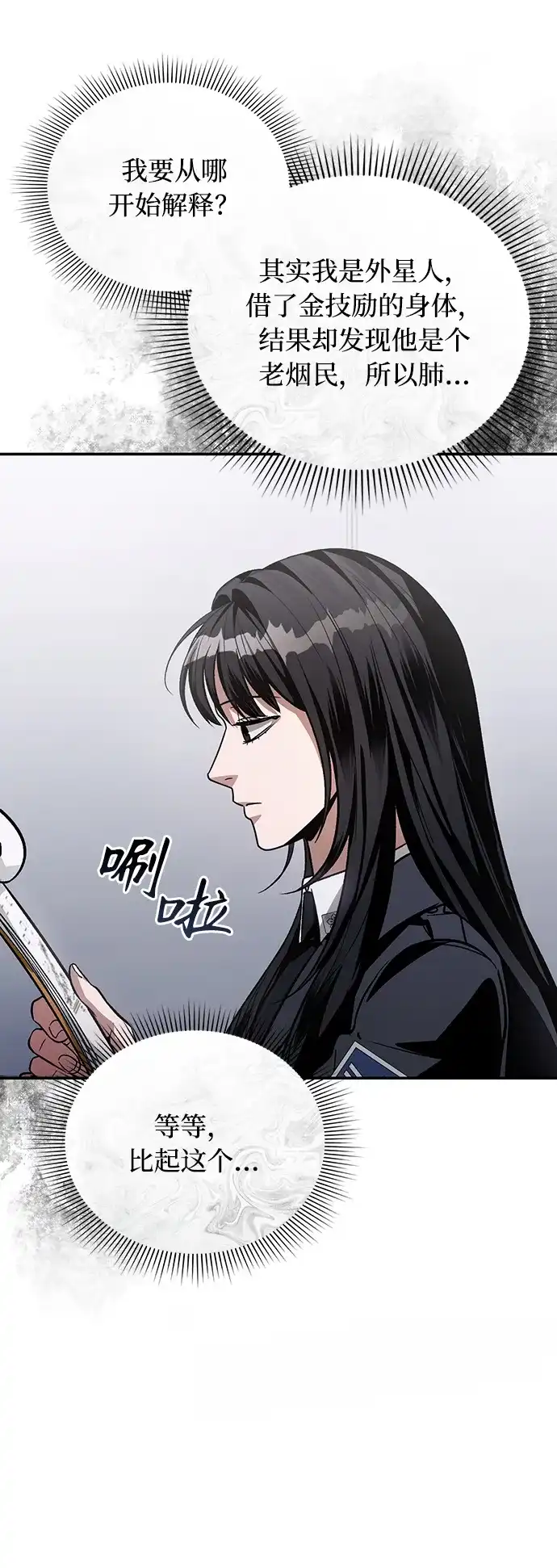 第70页