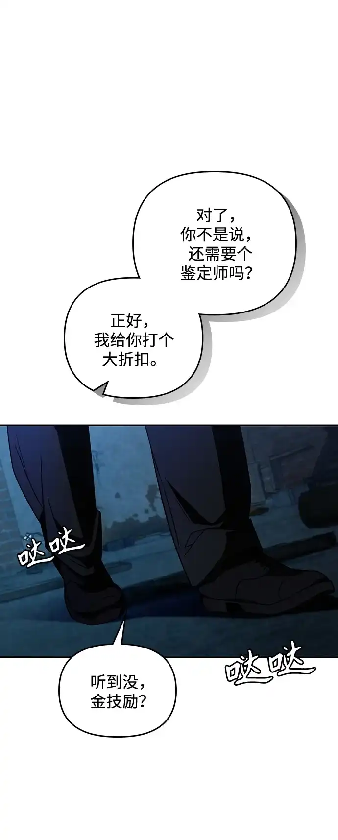 第109页
