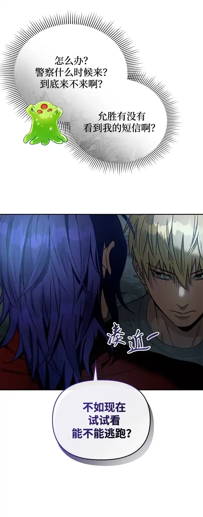 第112页