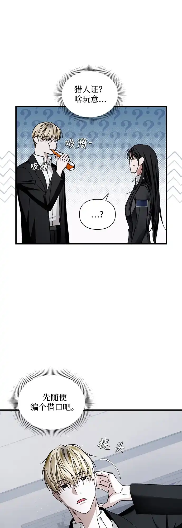 第103页