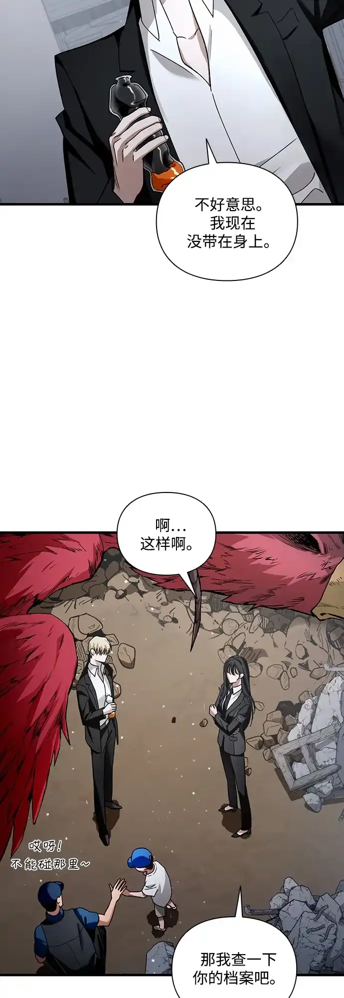 第104页