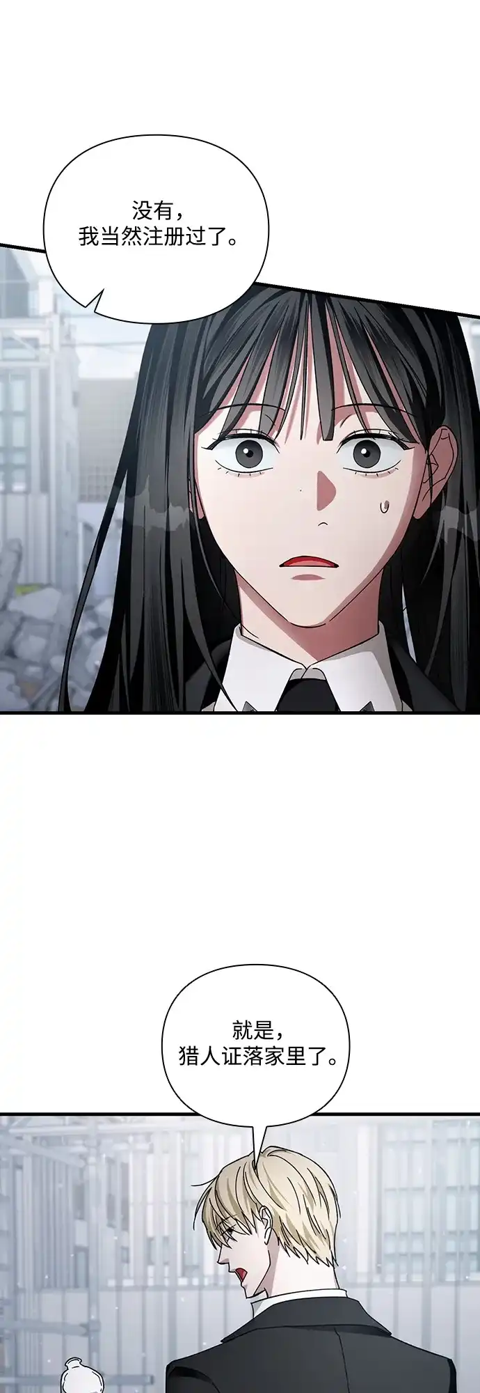 第111页
