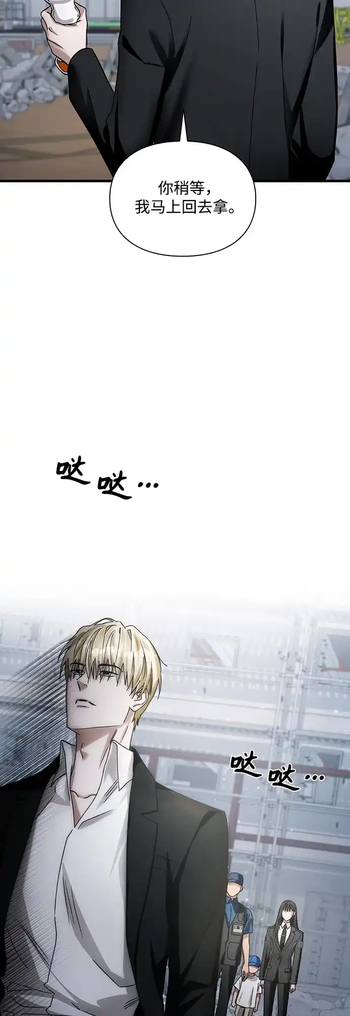 第112页