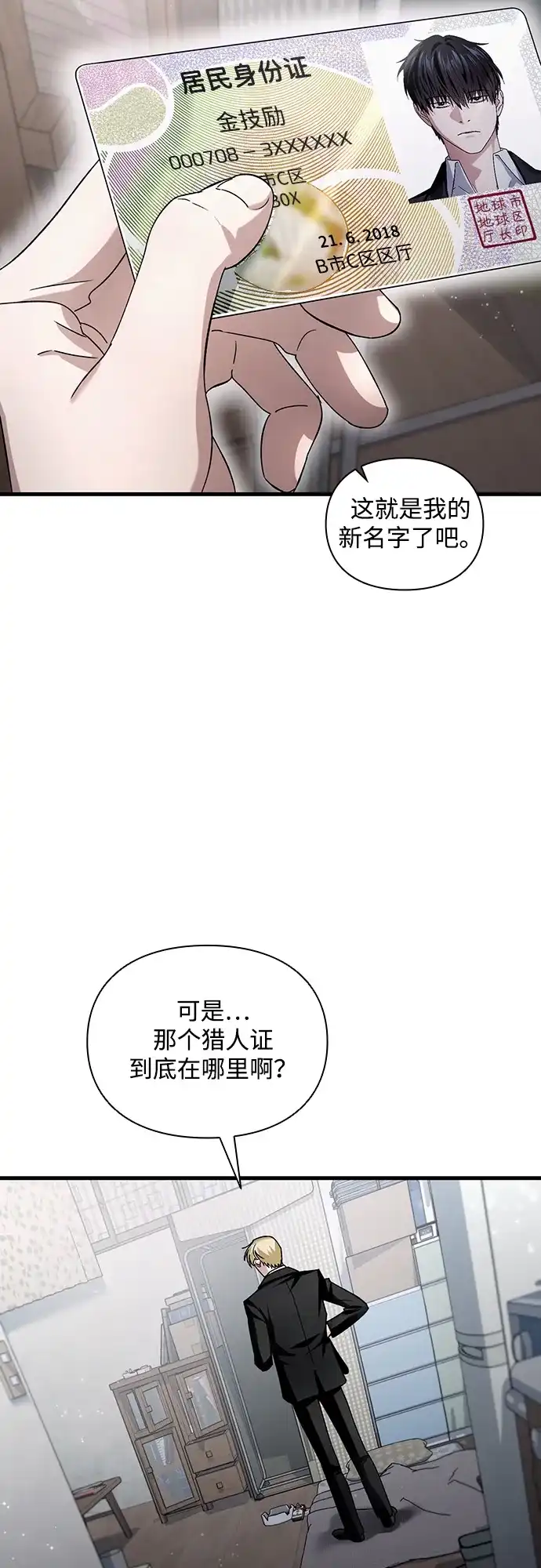 第116页