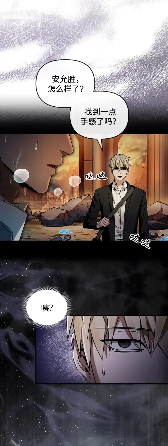 第106页
