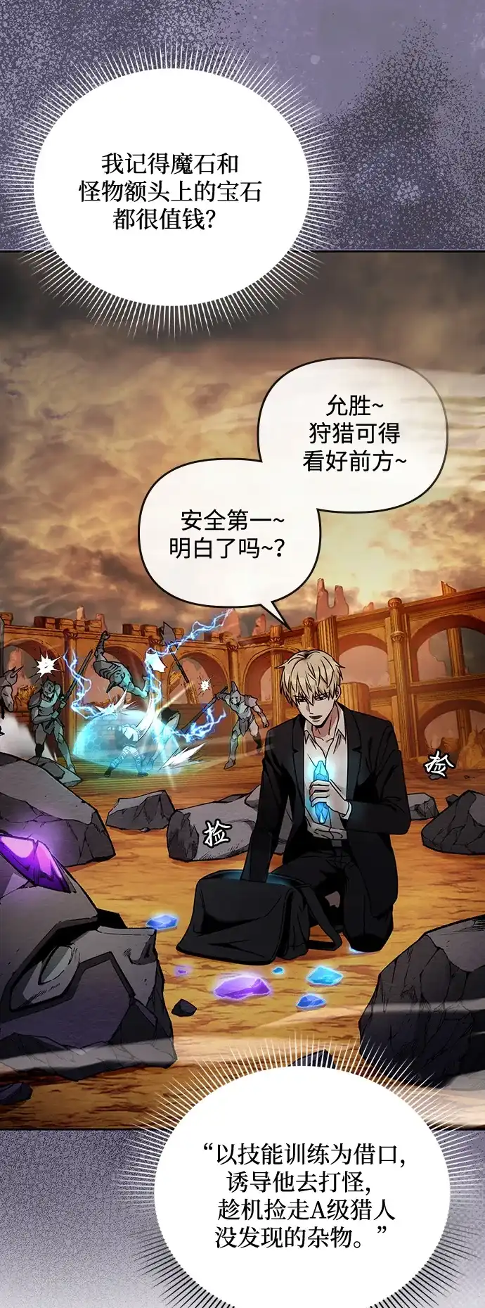 第98页