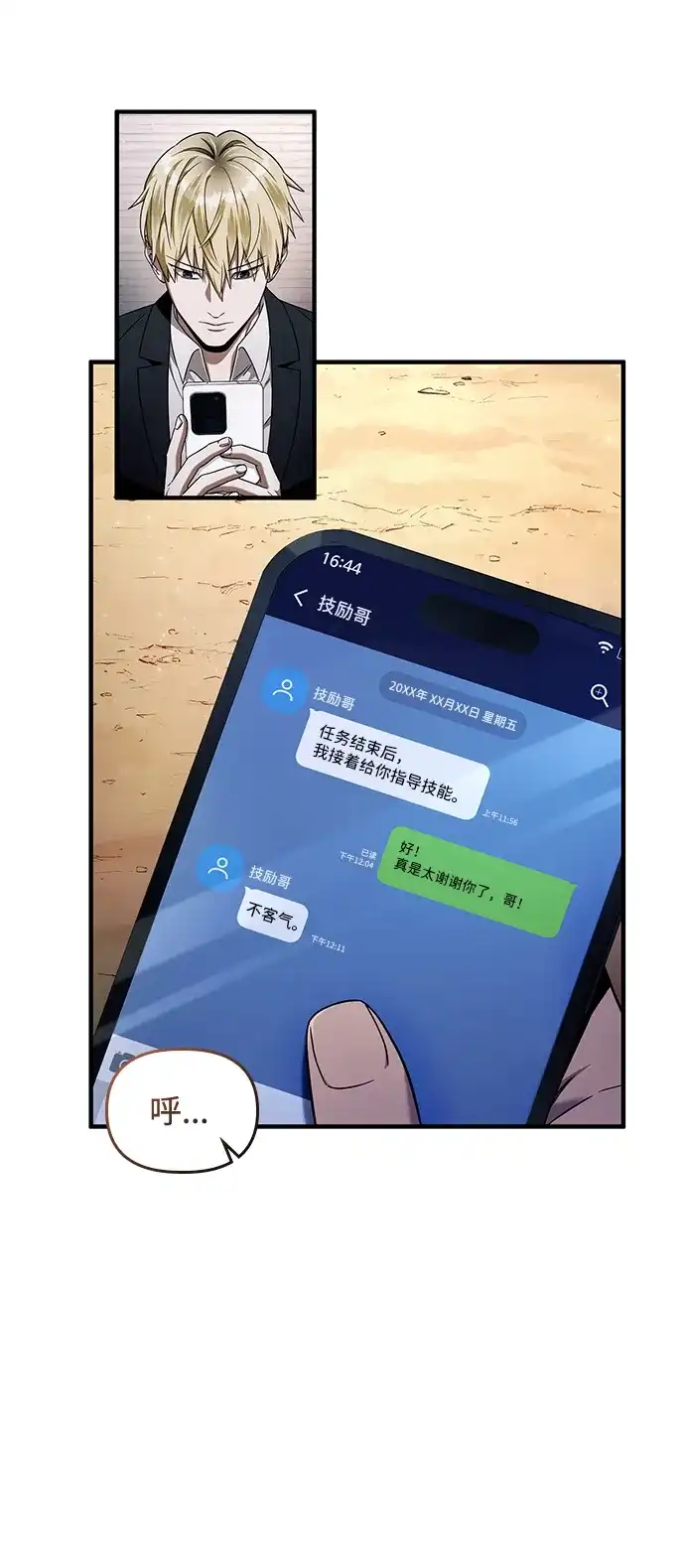 第55页