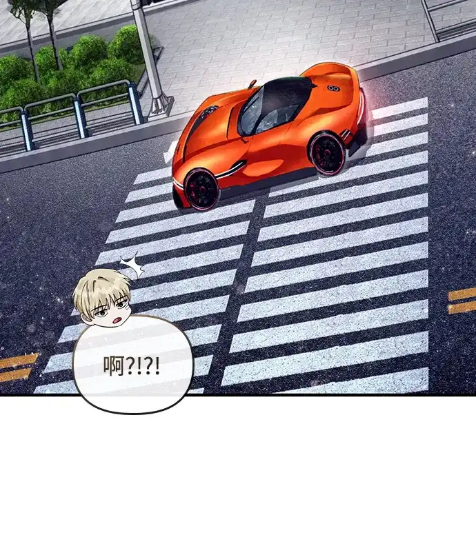 被误认为S级的异世界猎人 第28话 第79页