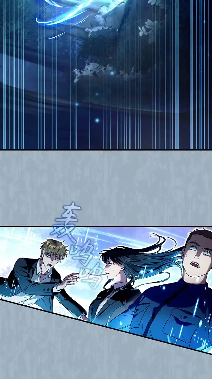 被误认为S级的异世界猎人 第30话 第174页