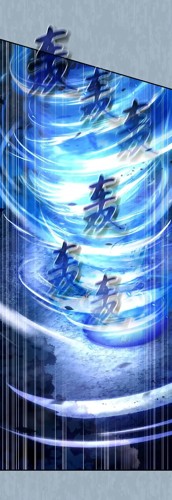 被误认为S级的异世界猎人 第30话 第177页