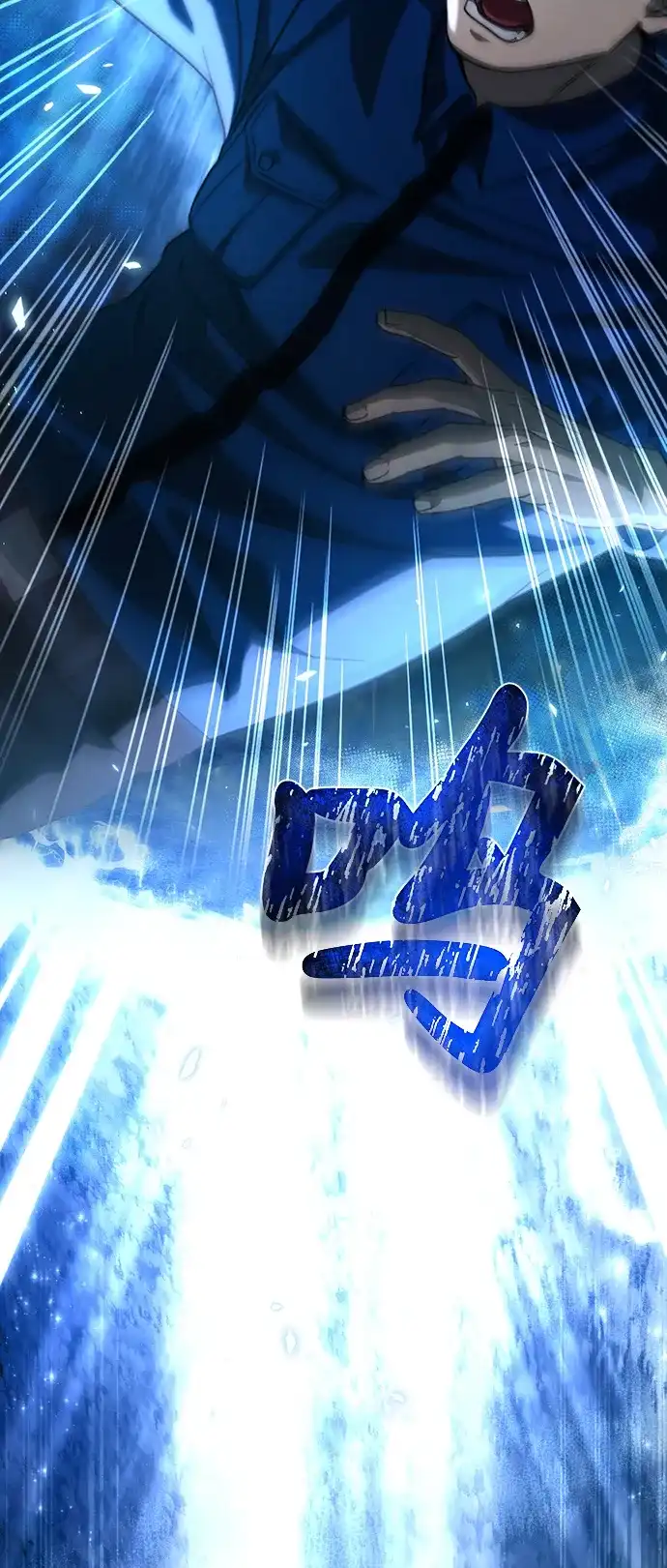 被误认为S级的异世界猎人 第31话 第6页