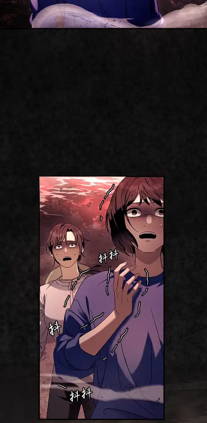 被误认为S级的异世界猎人 第31话 第86页