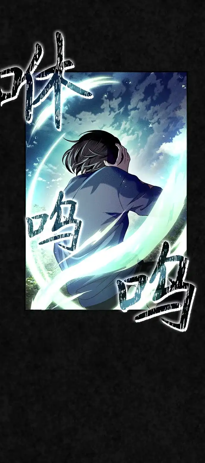 被误认为S级的异世界猎人 第31话 第114页