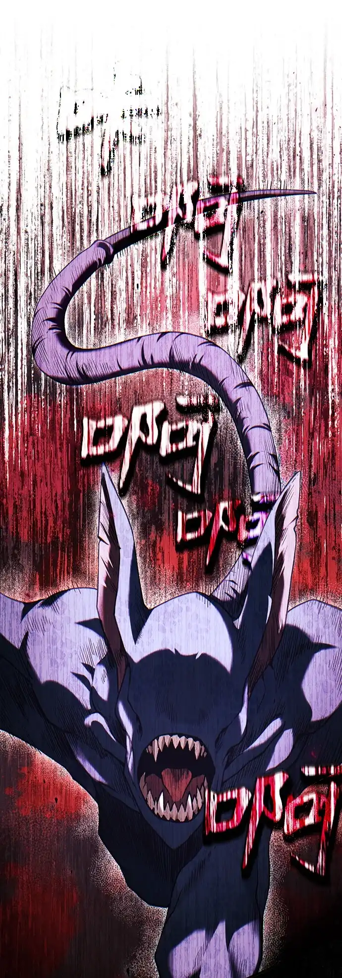 被误认为S级的异世界猎人 第32话 第19页