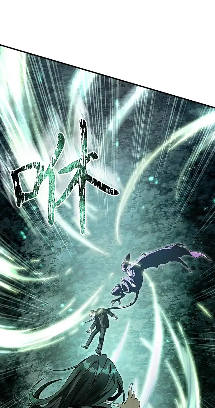被误认为S级的异世界猎人 第32话 第48页