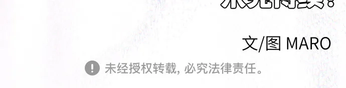 我成了影帝的女儿 [第28话] 仲夏夜的三角关系（7）喜欢的理由 第124页