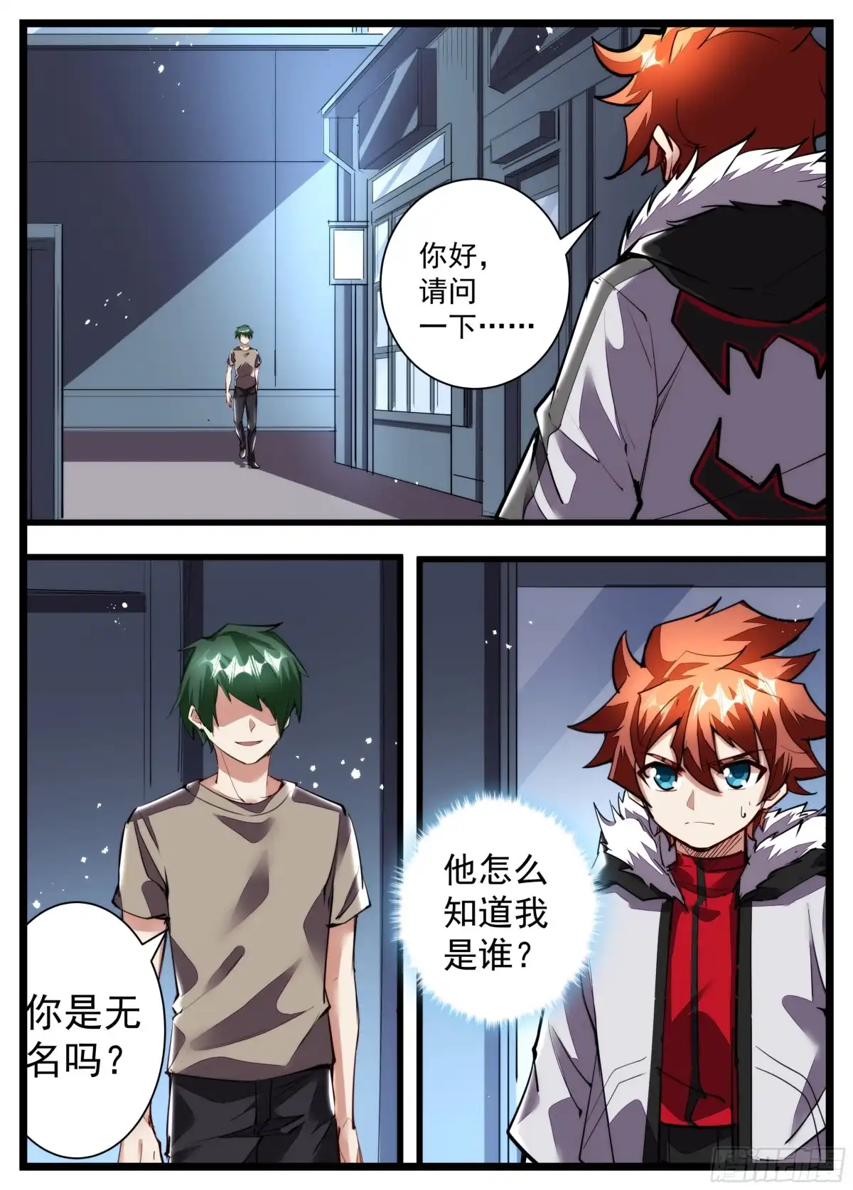 第3页