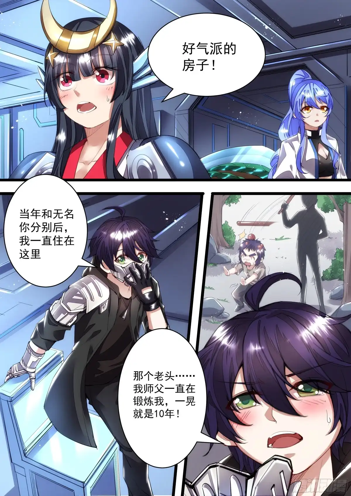 第8页