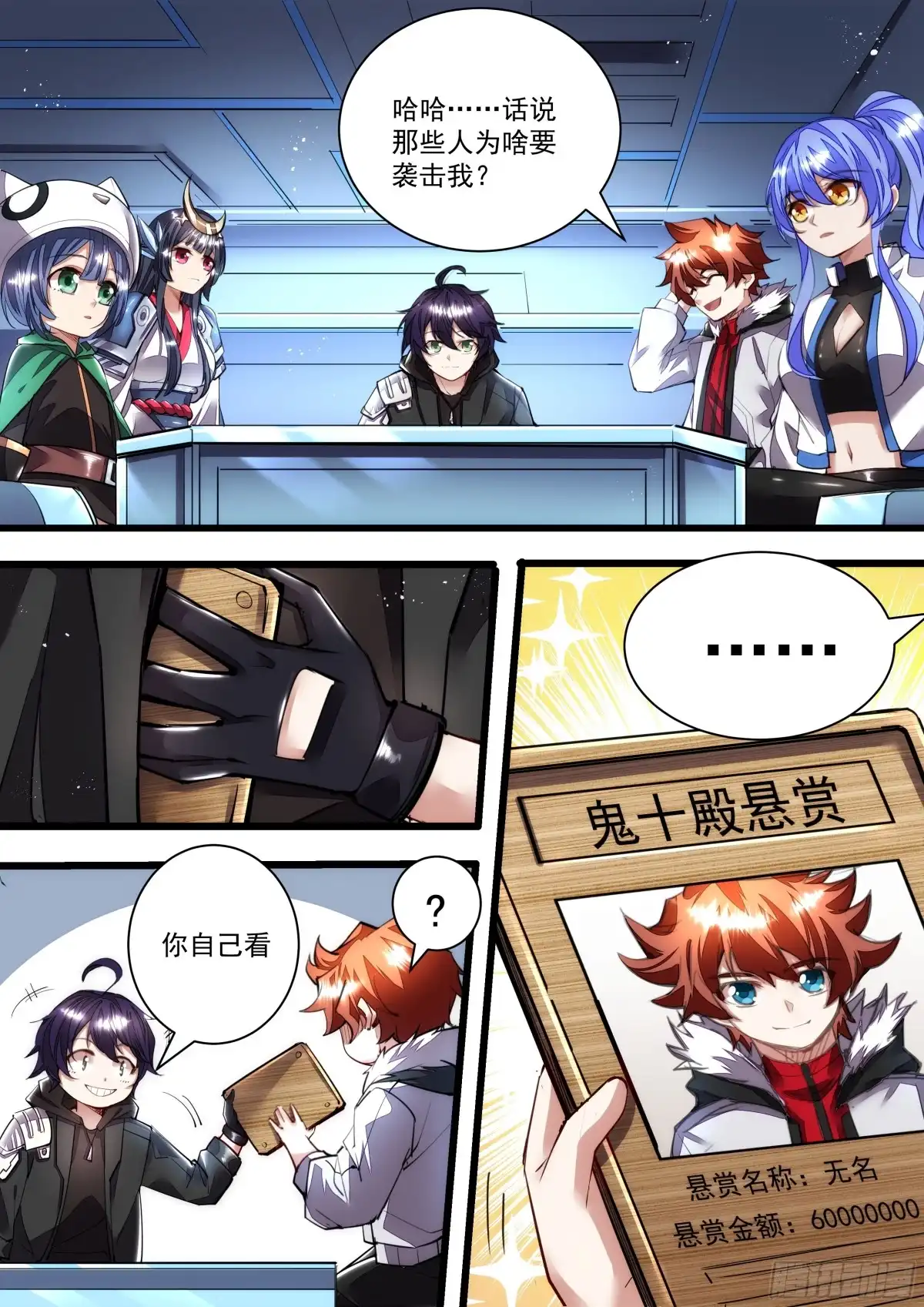 第9页
