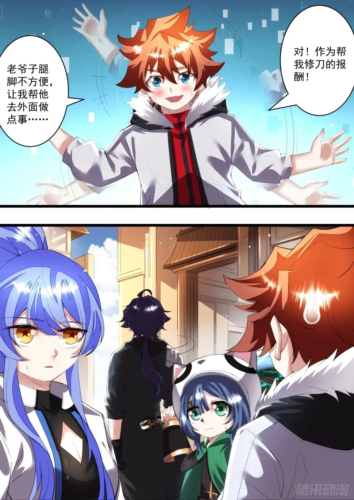 第10页
