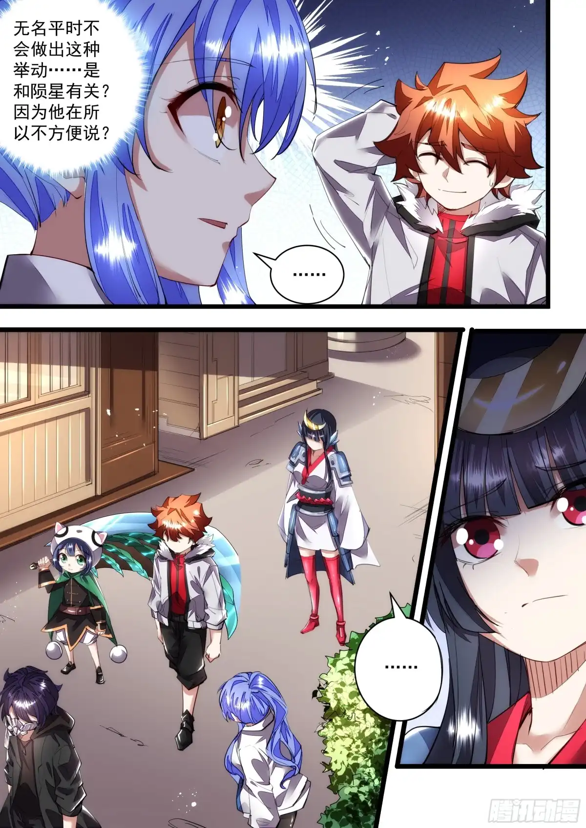 第11页