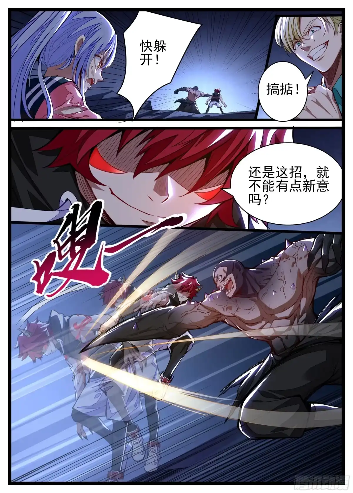 第4页