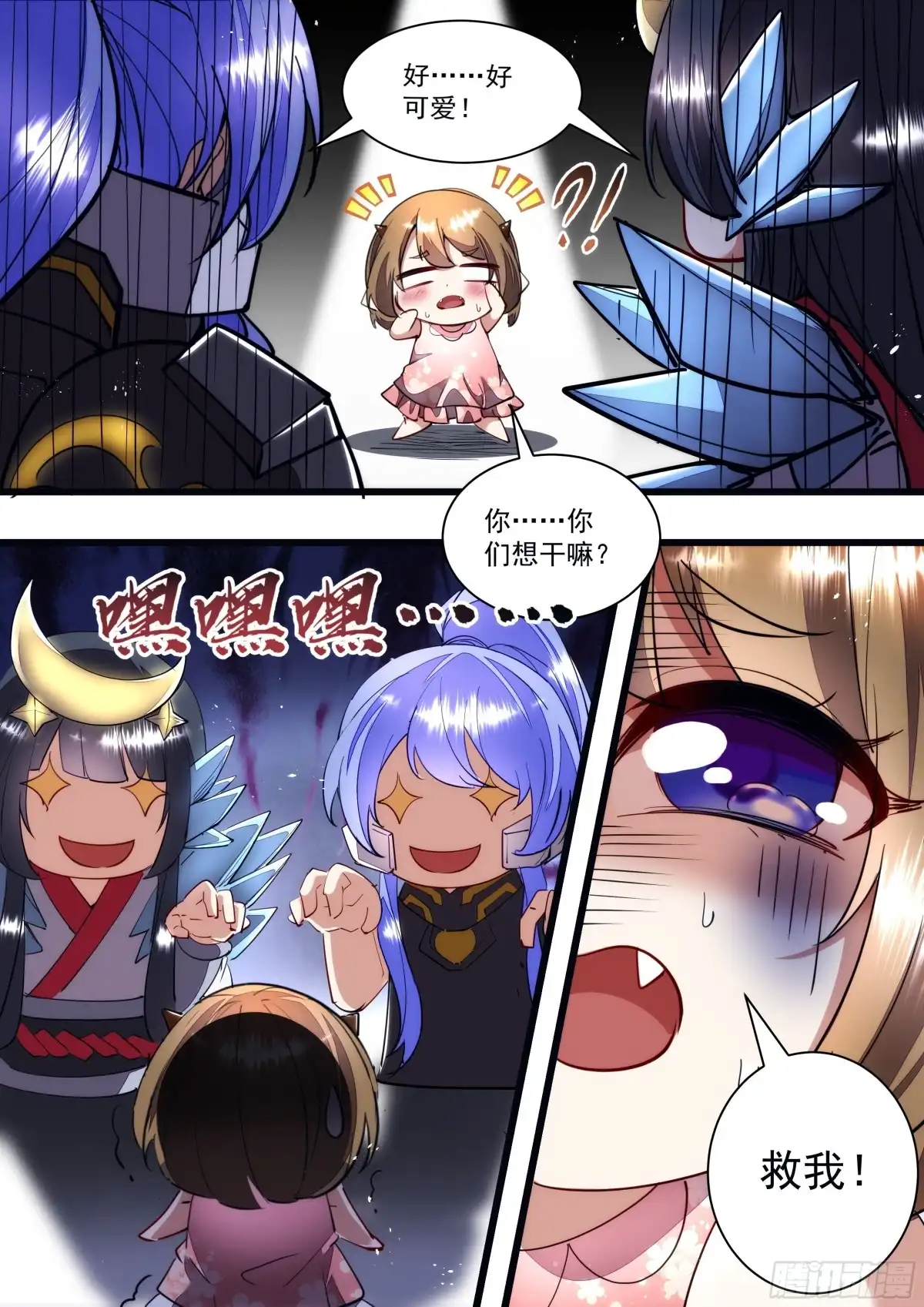 第7页