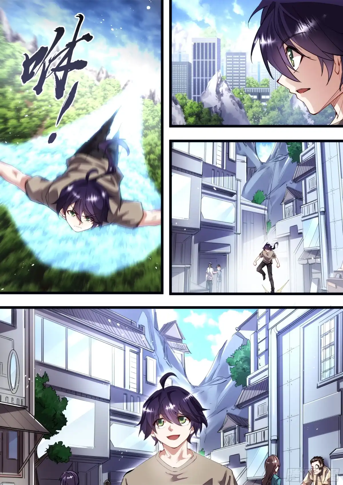 第3页