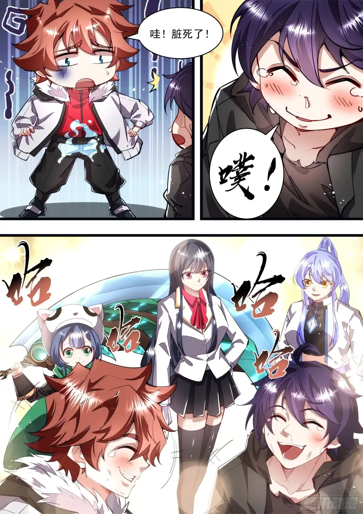 第10页