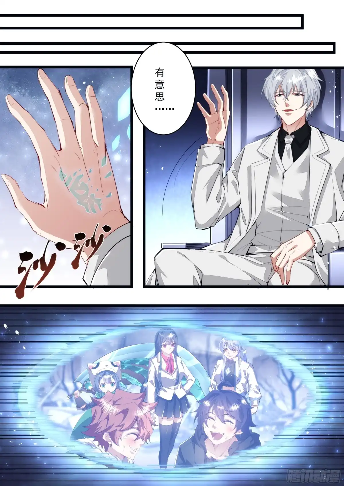 第11页