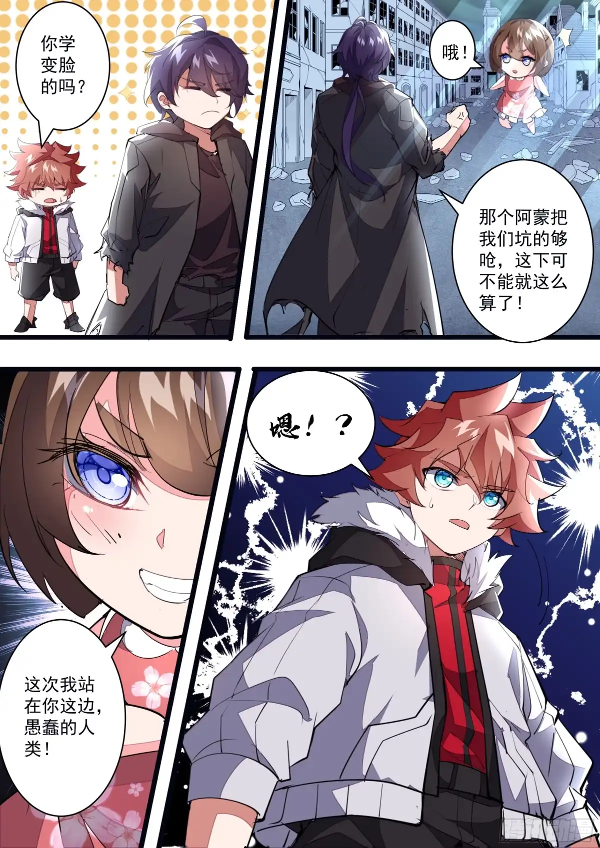 第3页