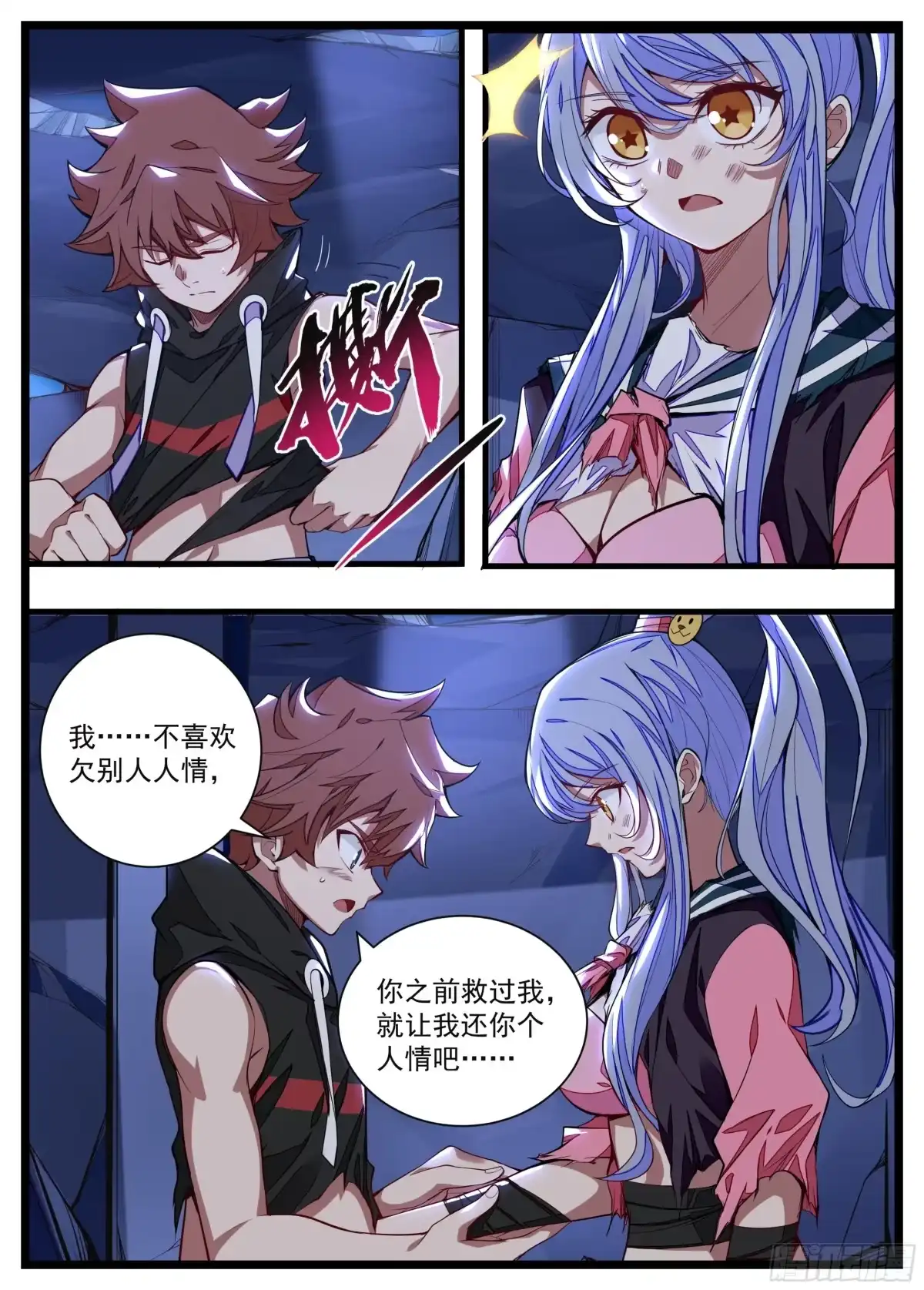 第11页
